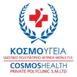 Skopelos Cosmoshealth Polyclinic Skopelos
