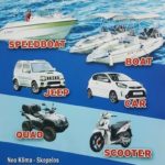 I tour della costa di Skopelos noleggiano un'auto, una barca, uno scooter quad