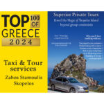 skopelos com zahos stamoulis taxi google
