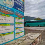 Скопелос автобуси ктел