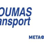 Transport de Skopelos Goumas