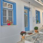 Skopelos chez nellie house