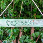 Skopelos fasolaki დარჩი კვების გამოცდილება