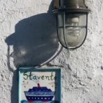 Skopelos sappen boeken café boekhandel