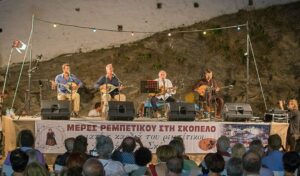 Skopelos eventos culturais verão