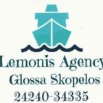 skopelos lemonis סוכנות נסיעות glossa