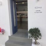 skopelos com kyma Aesthetic concept store Natural products Handmade ceramics