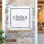 skopelos com chora cafe drinks and savor