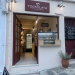 skopelos com tsokolata sweethome pastries sweet flavours skopelo chora