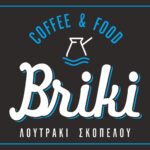 skopelos com briki coffee and food cafe snack bar loutraki glossa