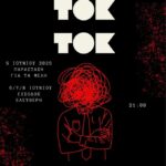 skopelos com ethos takis moschos artists culture