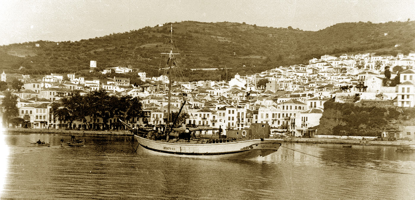 Skopelos History Recent Years