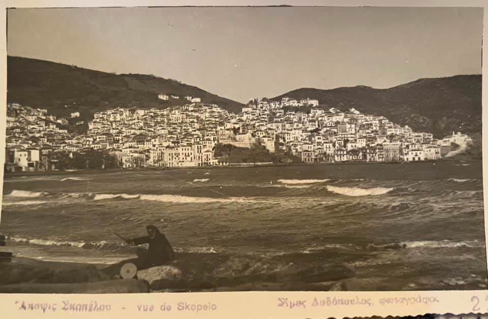 Skopelos through the years