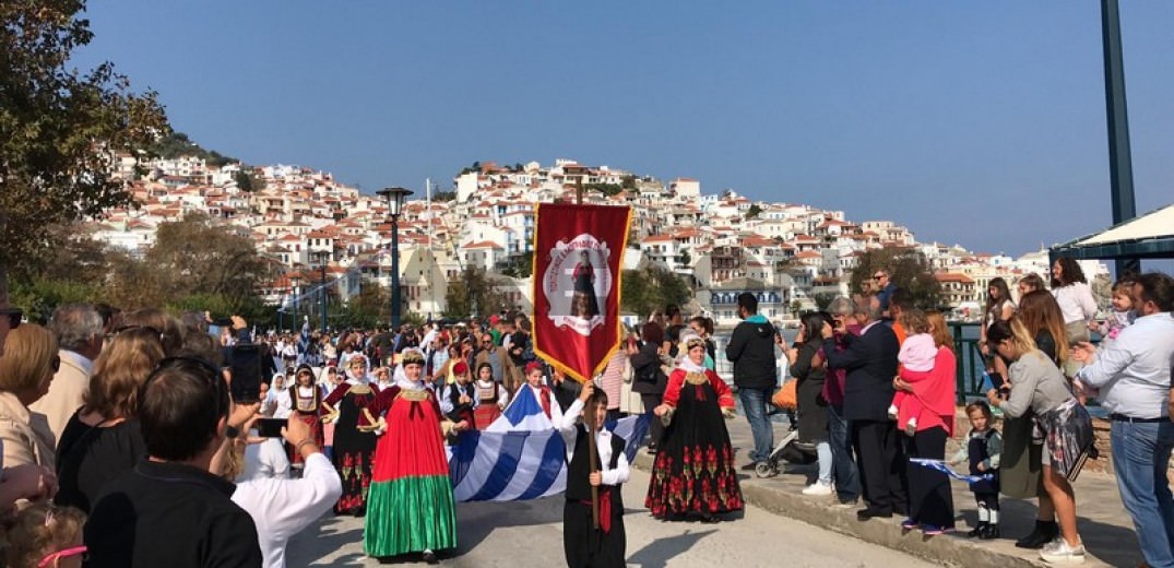 Skopelos National Holiday 28 Oktovriou Parelasi