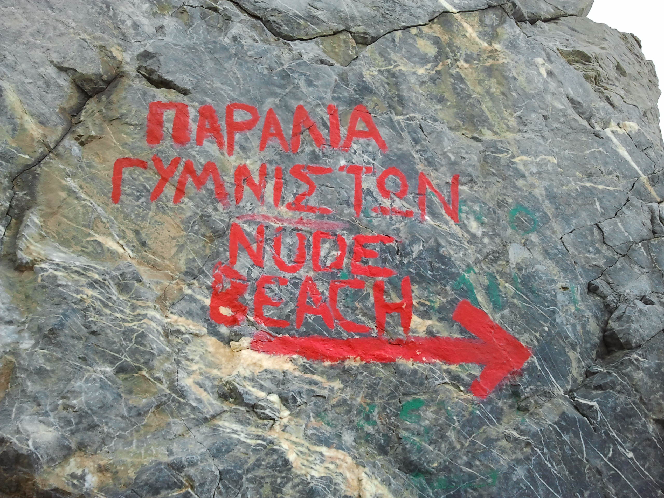 Παραλίες Γυμνιστών Στη Σκόπελο, Παραλία Βελανιό