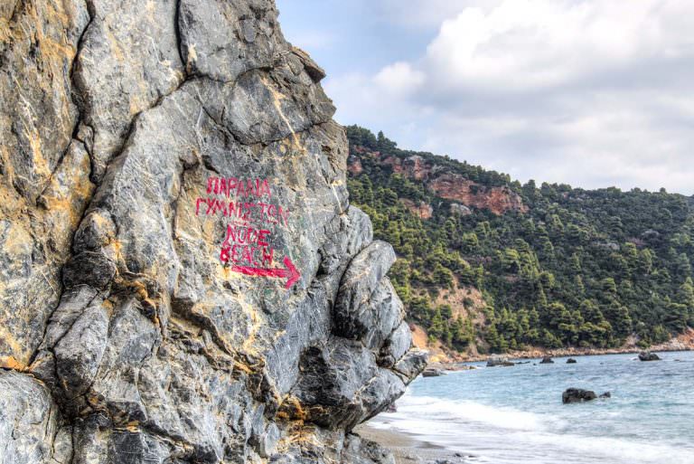 Παραλία Γυμνιστών Στη Σκόπελο, Παραλία Βελανιό