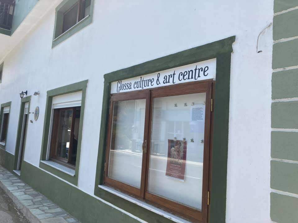 Skopelos Glossa Culture And Art Center