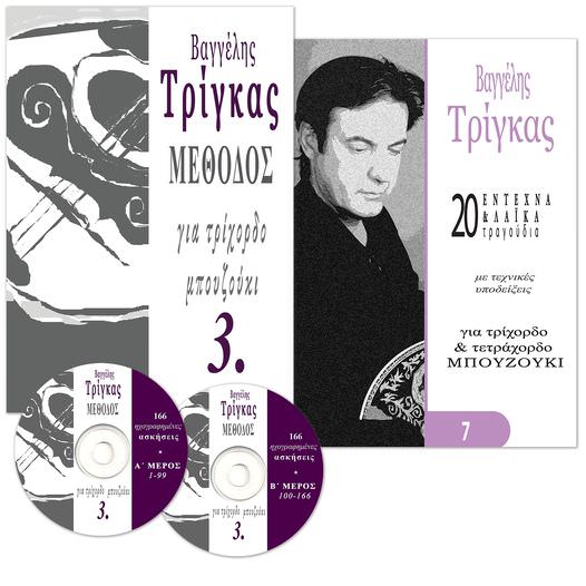 Skopelos Rembetiko Festival Rebetiko Music