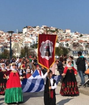 Skopelos National Holidays