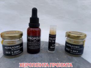 Skopelos Local Products Ceramics Prodromos Monastery