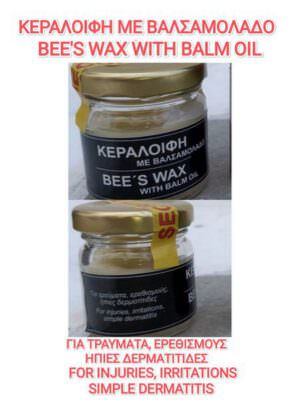 Skopelos Local Products Ceramics Prodromos Monastery