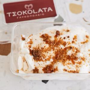 Skopelos Tsokolata Sweethome Pastries Sweet Flavours Skopelo Chora