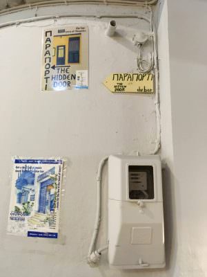 The Hidden Door (Paraporti) Bar