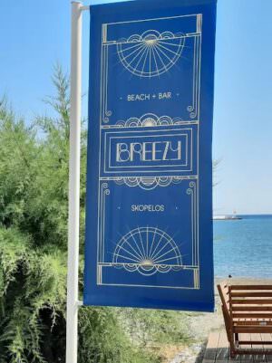 Skopelos Breezy Beach Bar Chora Beach