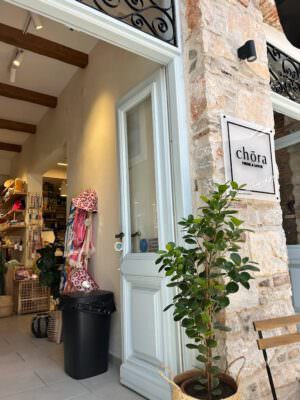 Skopelos Chora Cafe Drinks And Savor