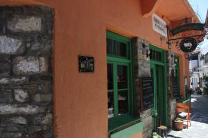 Skopelos Monogramma Cafe