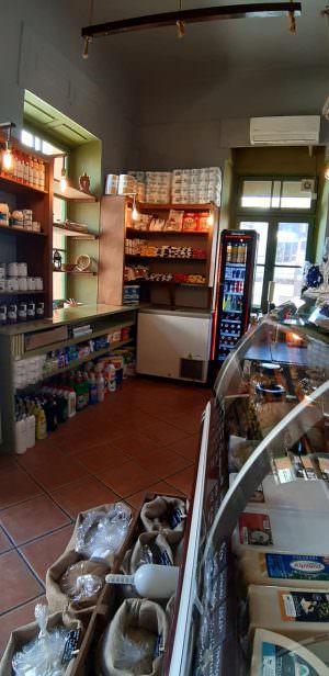 Skopelos Monogramma Cafe