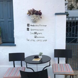 Skopelos The Little Coffee Shop 03