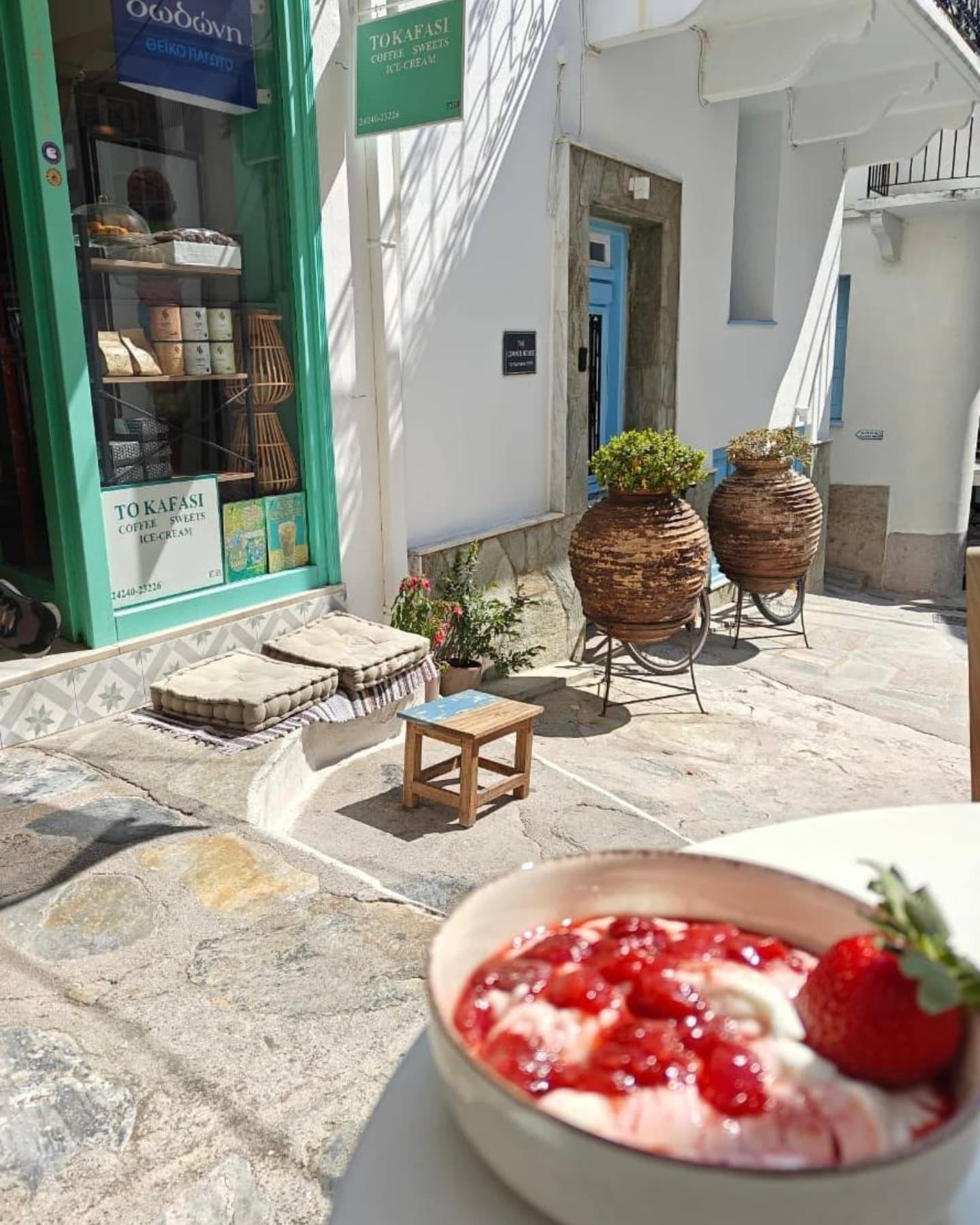 Φούρνοι και Πρωινό