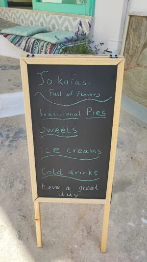Skopelos To Kafasi Coffee Shop Handmade Dessets Chora
