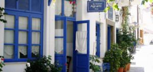 Skopelos Agnanti Restaurant 25