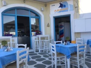 Skopelos Ammos Restaurant 2