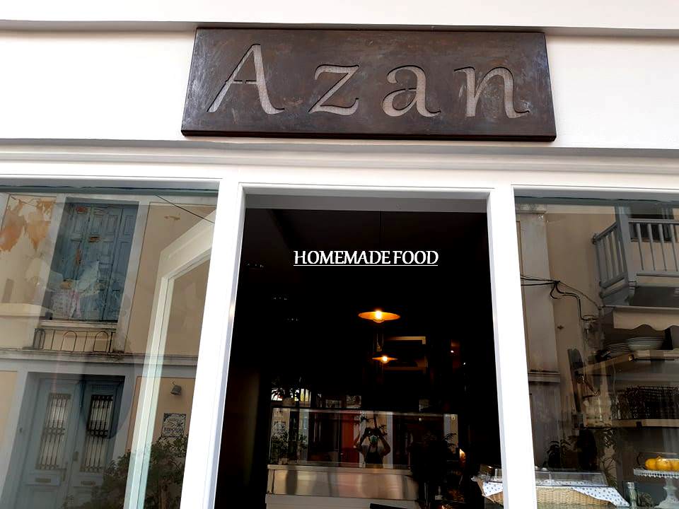 Αζάν Σκόπελος