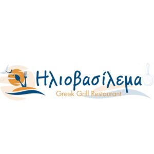Skopelos Grill House Taverna Iliovasilema Glossa