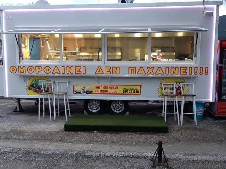 Skopelos Kantina Tasos Eleni Nasta Souvlakia