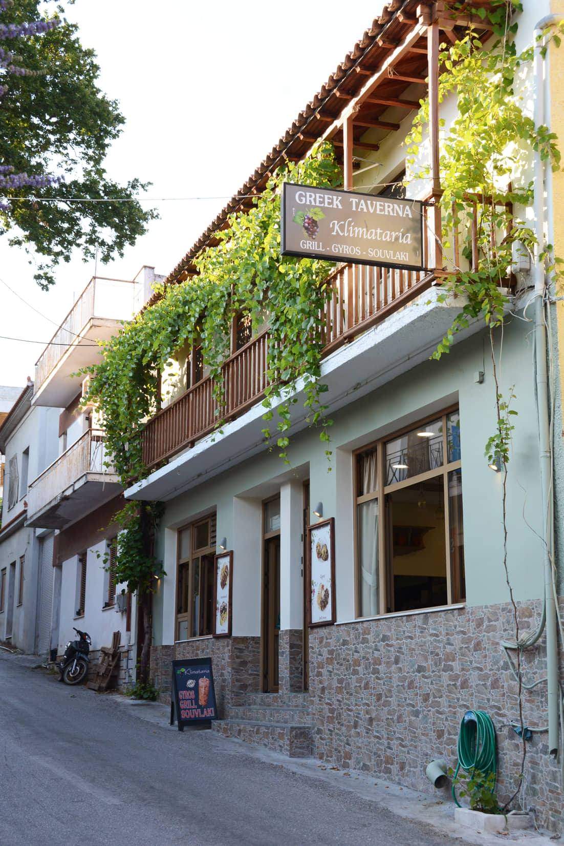 Εστιατόρια & Ταβέρνες