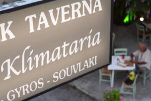 Skopelos Taverna Grill House Klimataria Loutraki Glossa Souvlaki