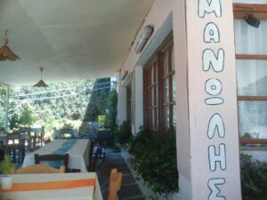 Manolis Taverna