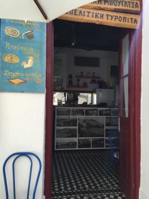 Michalis Pie Shop