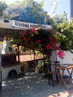 Peparithos Restaurant