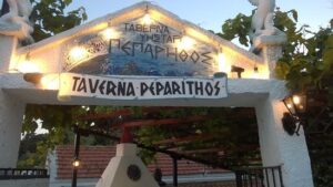 Peparithos Restaurant