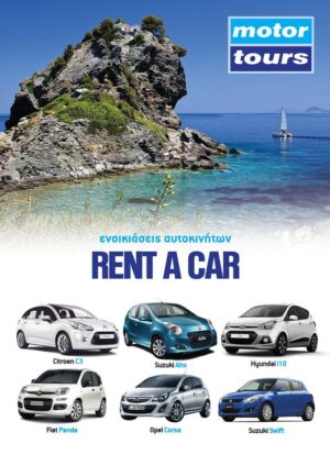 Skopelos Motor Tours Europcar Rent A Car