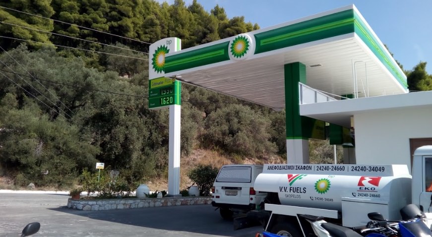BP Petrol Station Neo Klima