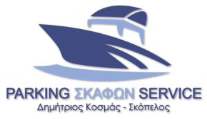 Skopelos Dimitris Kosmas Service