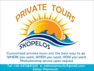 Skopelos Tour Taxi