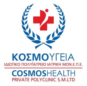 Skopelos Cosmoshealth Polyclinic